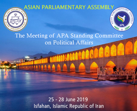 Asian Parliamentary Assembly ( APA) to hold the Standing Committee meeting on Political Affairs in Isfahan-Iran